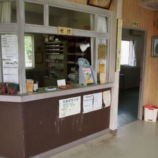 Dr.コトー診療所 受付 Dr.コトー診療所