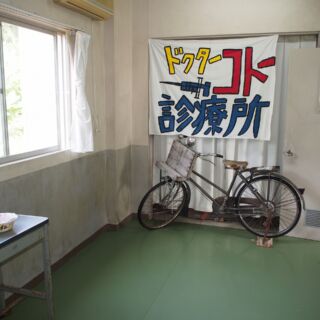 Dr.コトー診療所
自転車 Dr.コトー診療所