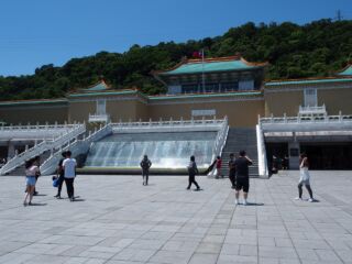 国立故宮博物院 国立故宮博物院
