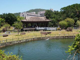 国立故宮博物院 至善園 国立故宮博物院 至善園