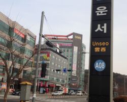 雲西駅前 雲西駅前