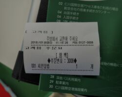 定食の順番待ちのカード 定食の順番待ちのカード