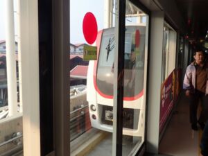 SKY TRAIN SKY TRAIN